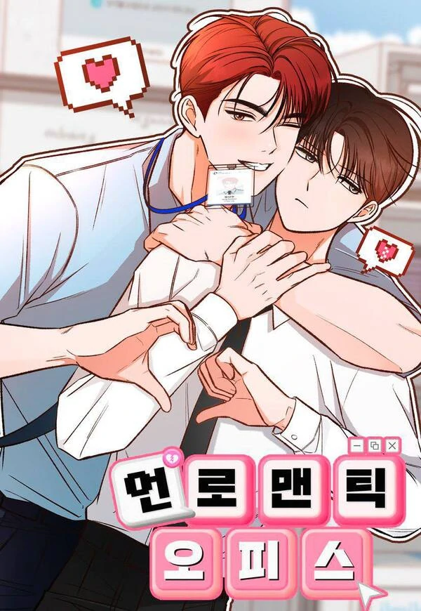 UNROMANTIC OFFICE [NEBULA]