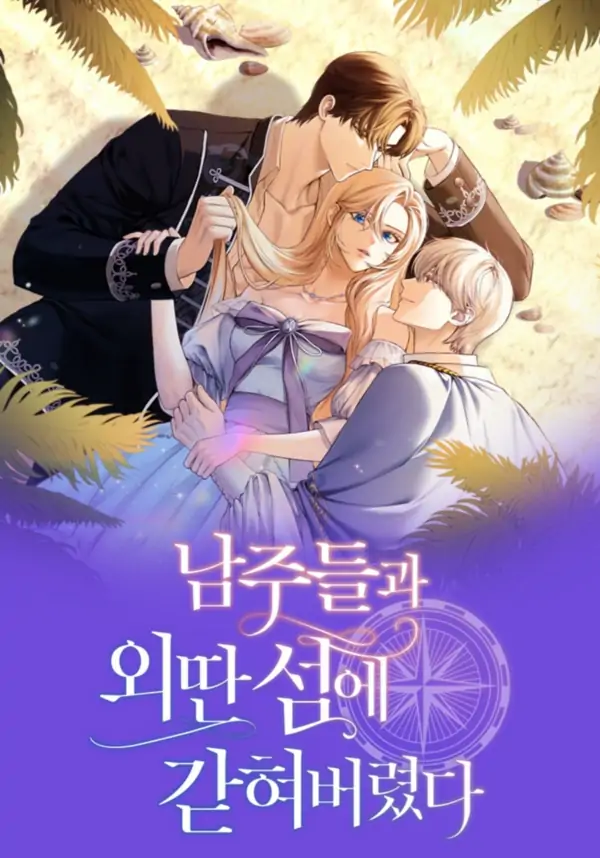 I Got Trapped on a Remote Island with the Male Leads [Luna Toons]