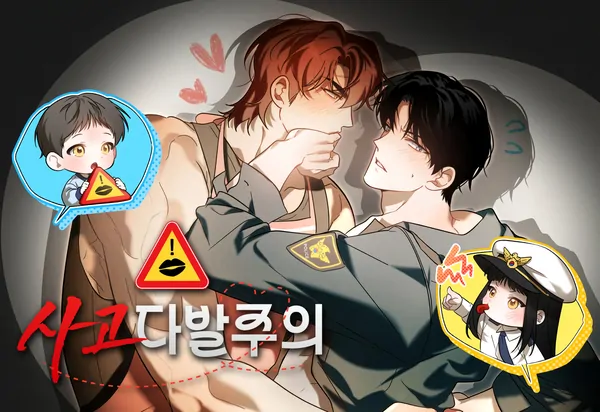 Accident Warning  [+19] [Kaizen Scan]