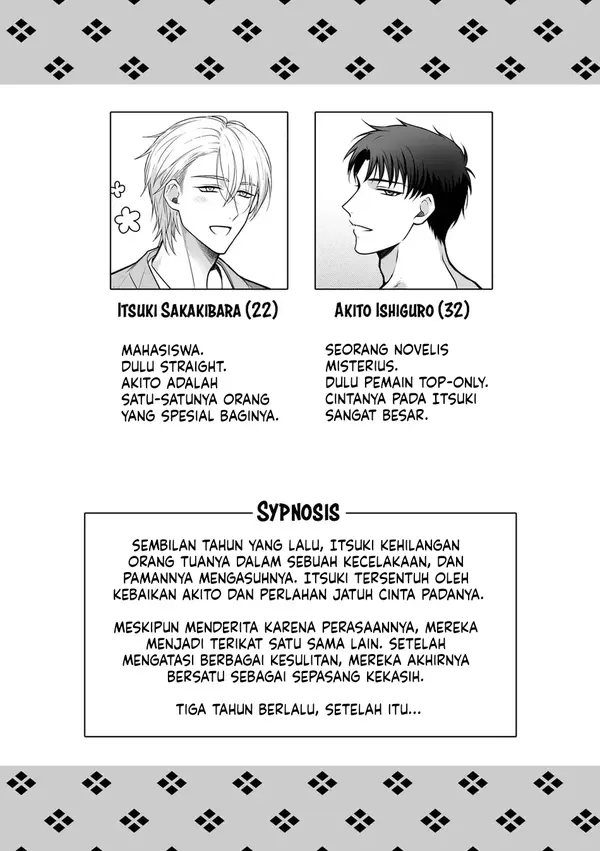 Shuuchaku Enabling~ Onsen Ryokan de Amaama Oil Massage Hen~