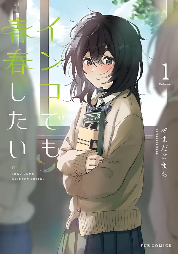 Even a Parakeet Wants to Experience Youth [Philia Scans]