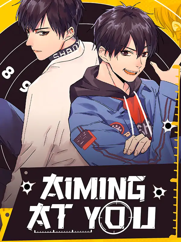 Ты на прицеле