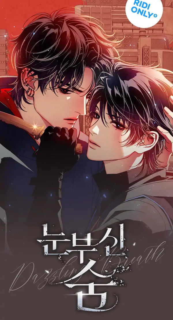 Dazzling Breath