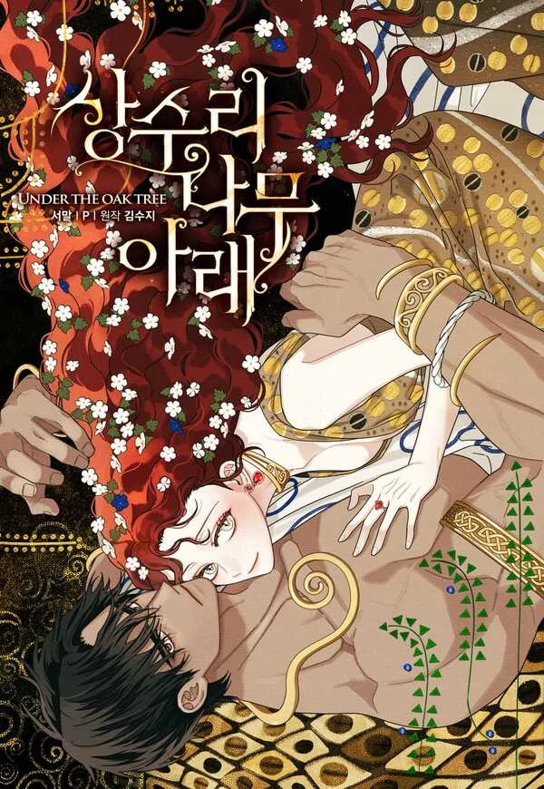 Di Bawah Pohon Ek [RubyrM]- Cont. [Dazai'sWife]