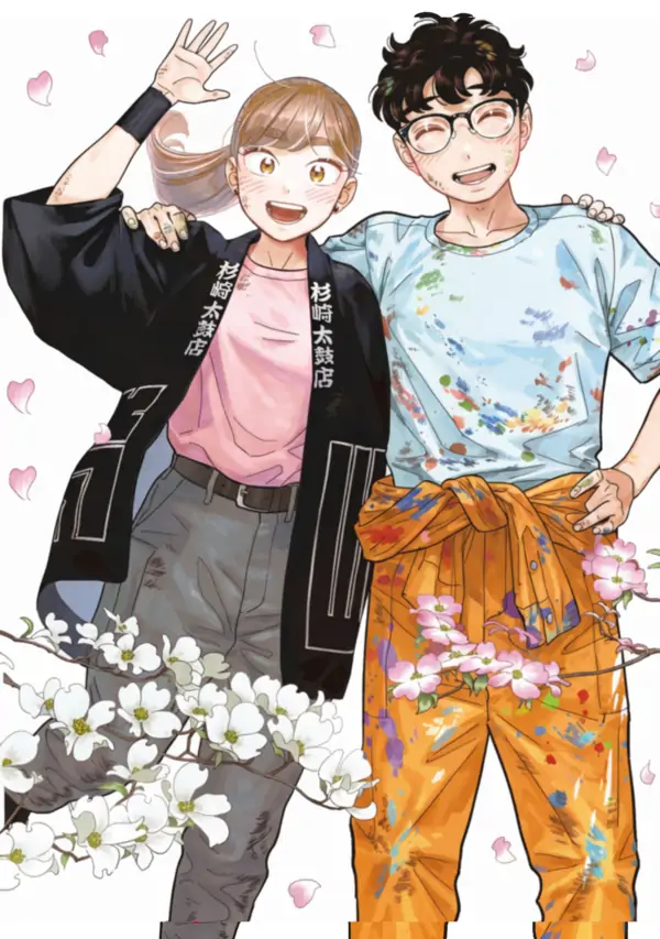 Hanninmae no Koibito