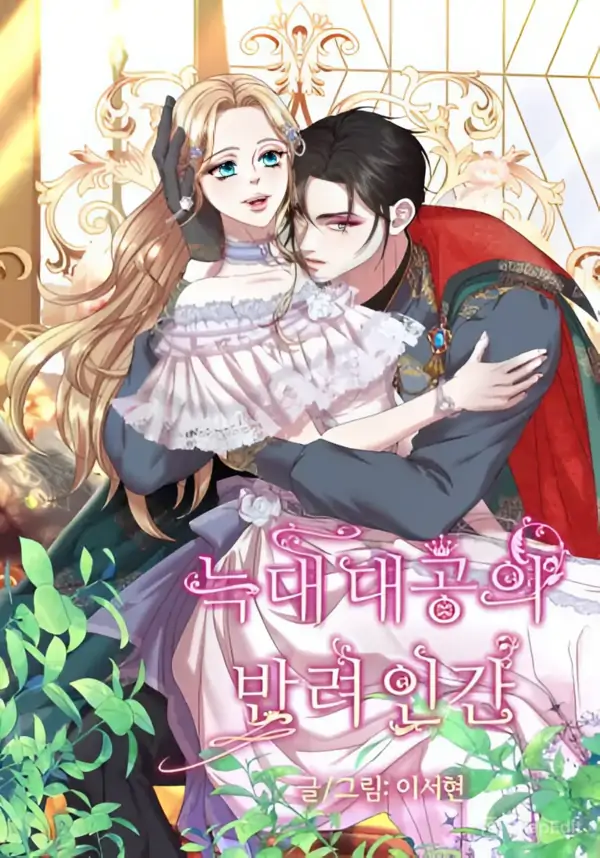 Wolf-Archduke's Companion《PEACHYOO》