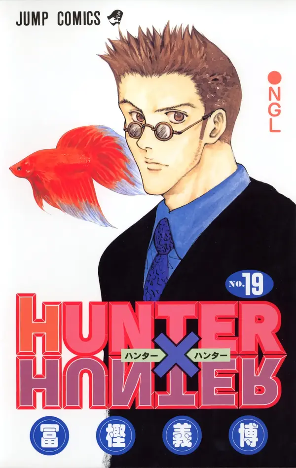 HUNTER X HUNTER HUNTER X HUNTER