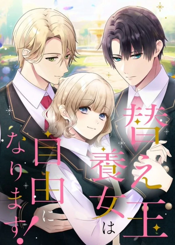 Anak Angkat Palsu Ini Akan Hidup Bebas! [DUDAKERENN]