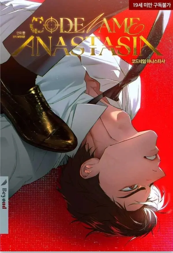 codename Anastasia — sezon 2 codename Anastasia — sezon 2