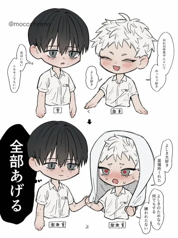 Yoshi-hika fanart- よしひか/よしヒカーsummer hikaru died fanart Yoshi-hika fanart- よしひか/よしヒカーsummer hikaru died fanart