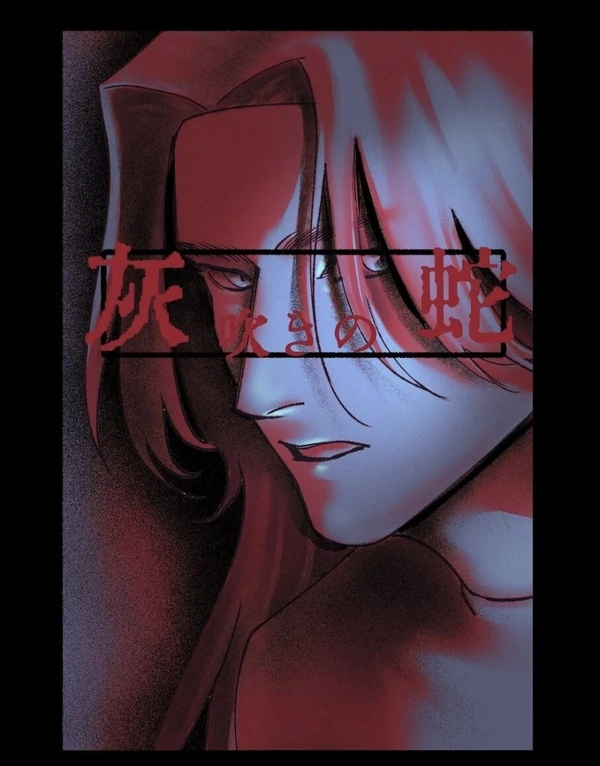 Serpent of Ash Serpent of Ash