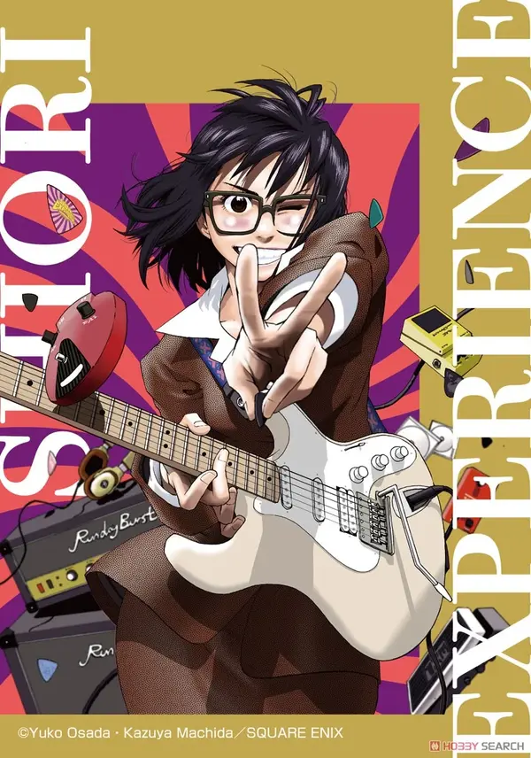 Shiori Experience - Jimi na Watashi to Hen na Oji-san