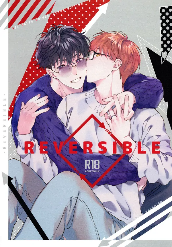 REVERSIBLE (Sex Sales Driver)