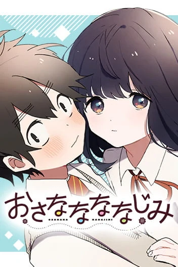 We're J-Just Childhood Friends [Official]