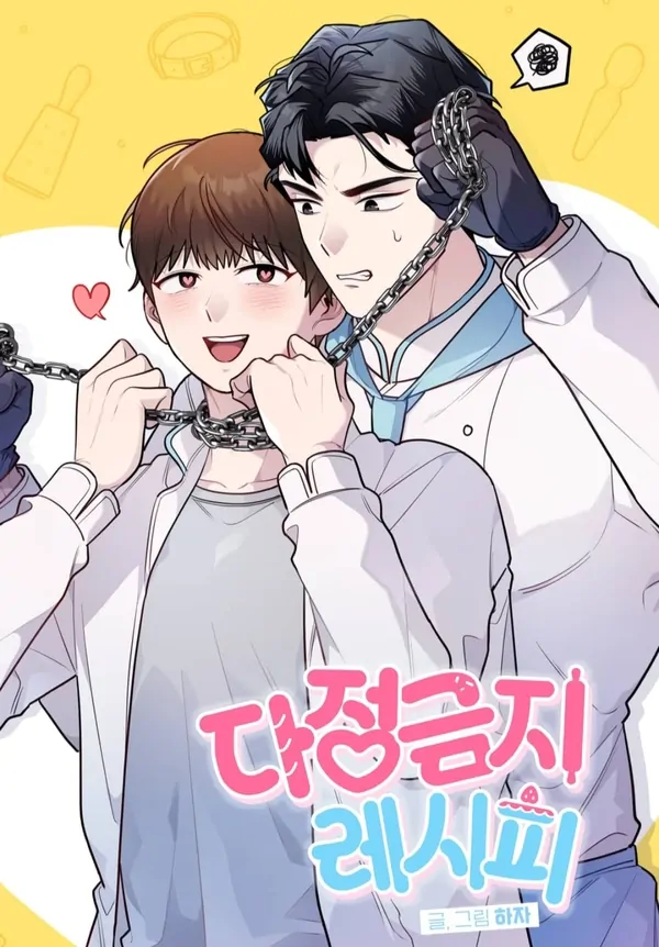 No Affection Recipe No Affection Recipe