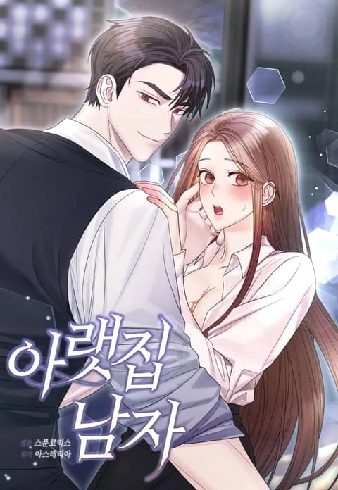 The Man Living Downstairs  (Diva Scans)
