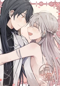 Listening to the Stars [Valkyrie Scan]