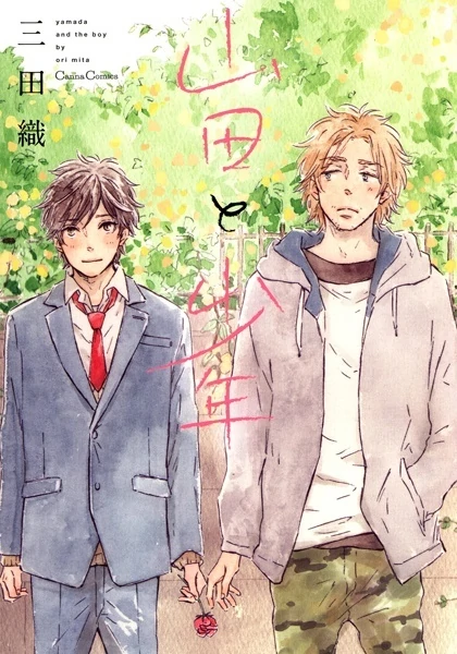 Yamada to Shounen ( مانگا یامادا و پسره - فارسی ) - Persian Yamada to Shounen ( مانگا یامادا و پسره - فارسی ) - Persian