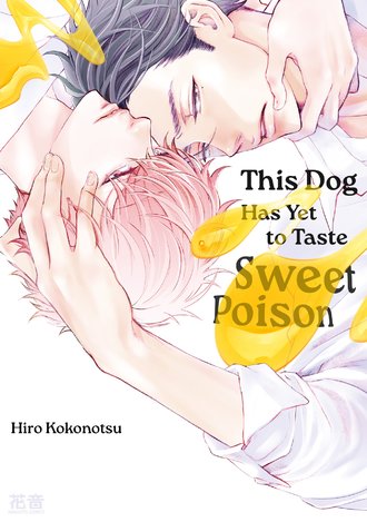 This Dog Has Yet to Taste Sweet Poison (Official)