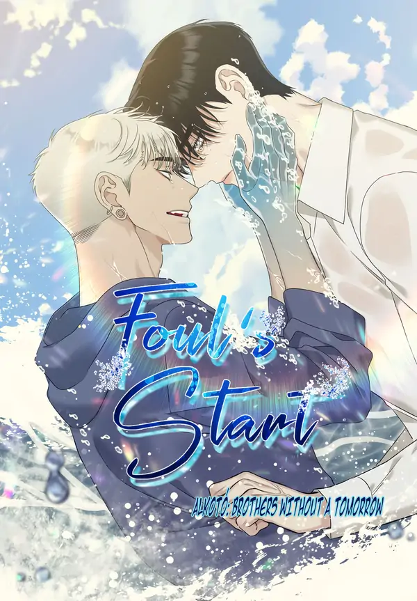 Foul's Start Foul's Start