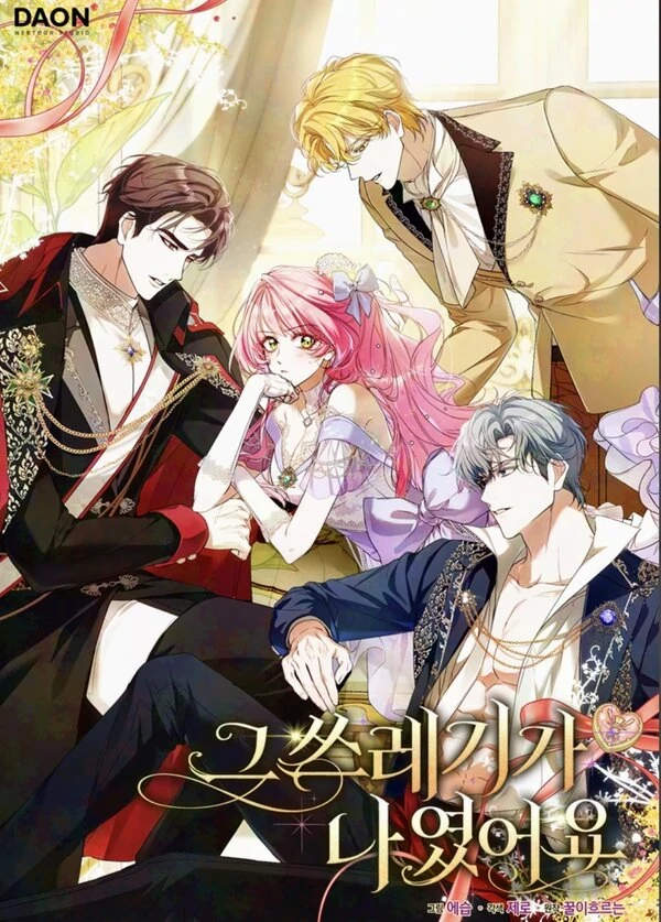 I Was That Trash [Princess Alliance]