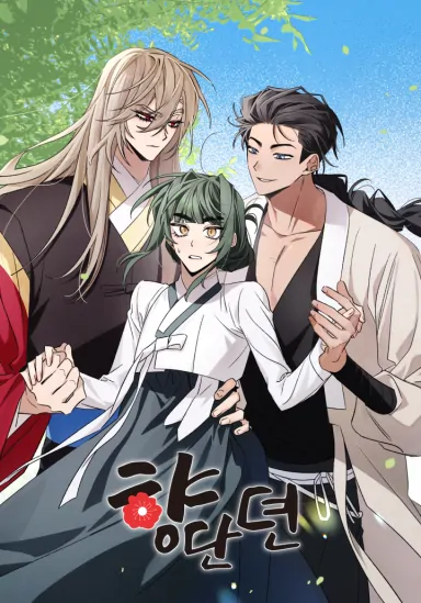 🇧🇷Hyangdan Chronicles