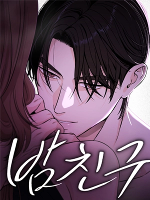 Night Friend (Diva Scans) Night Friend (Diva Scans)