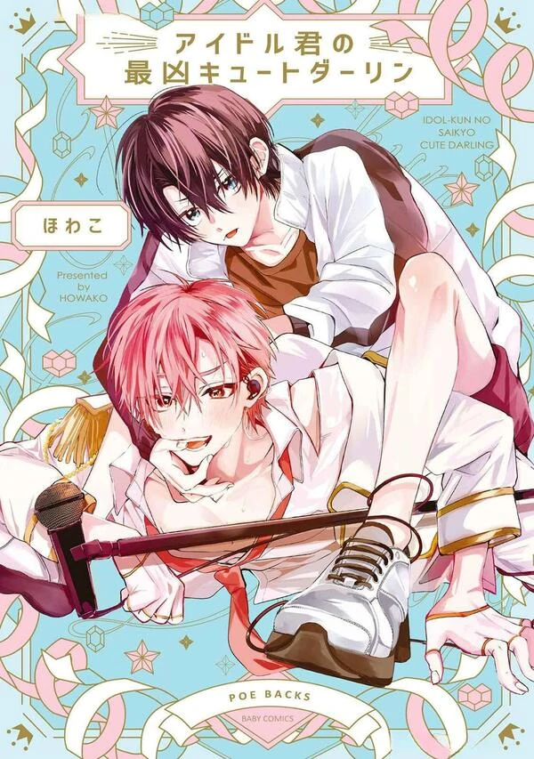 Idol-kun no Saikyou Cute Darling