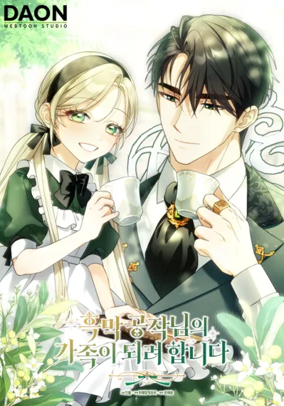 I’m Going to Become the Dark Duke’s Family [Rokari Comics]