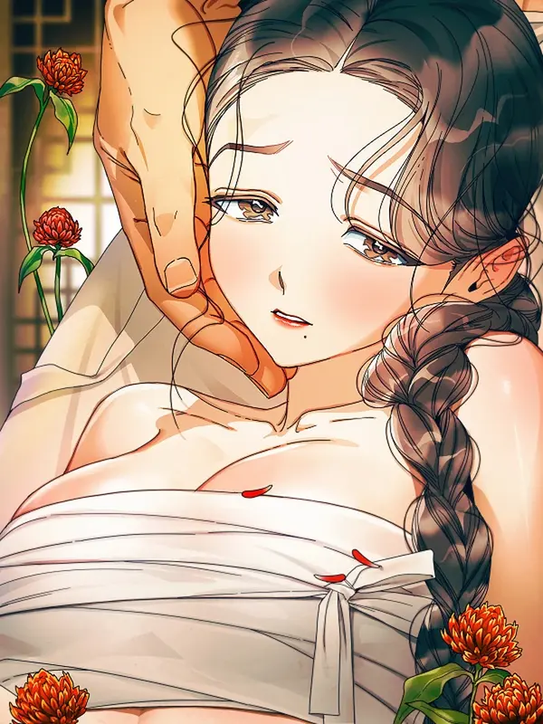 애첩 애첩