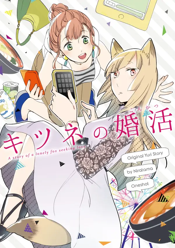 A Story of a Lonely Fox Seeking Love [Valkyrie Scan]