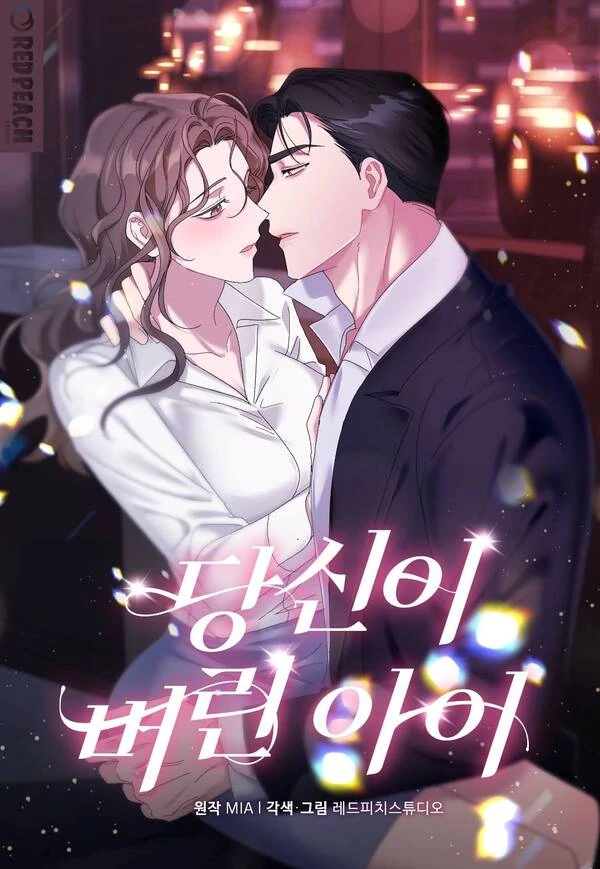 The Child You Abandoned [+19] [Luna Toons]