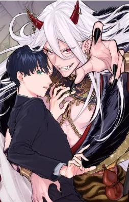 Oumagatoki Confusion Oumagatoki Confusion