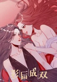 Superstar Rivalry [Valkyrie Scan]