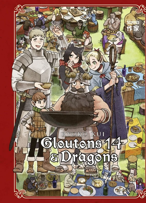 Gloutons & Dragons Gloutons & Dragons