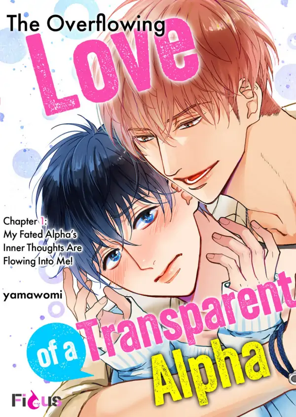 The Overflowing Love of a Transparent Alpha (Official) The Overflowing Love of a Transparent Alpha (Official)