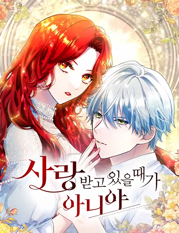 Não é a hora de ser amada Não é a hora de ser amada