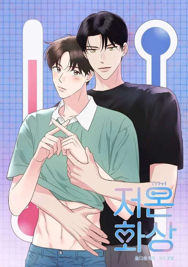 LOW-TEMPERATURE BURN || PARADISE SCANS ||