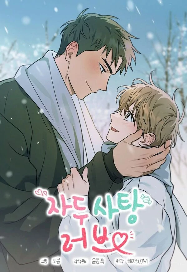 Plum Candy Love Side Story (AYAKASA)