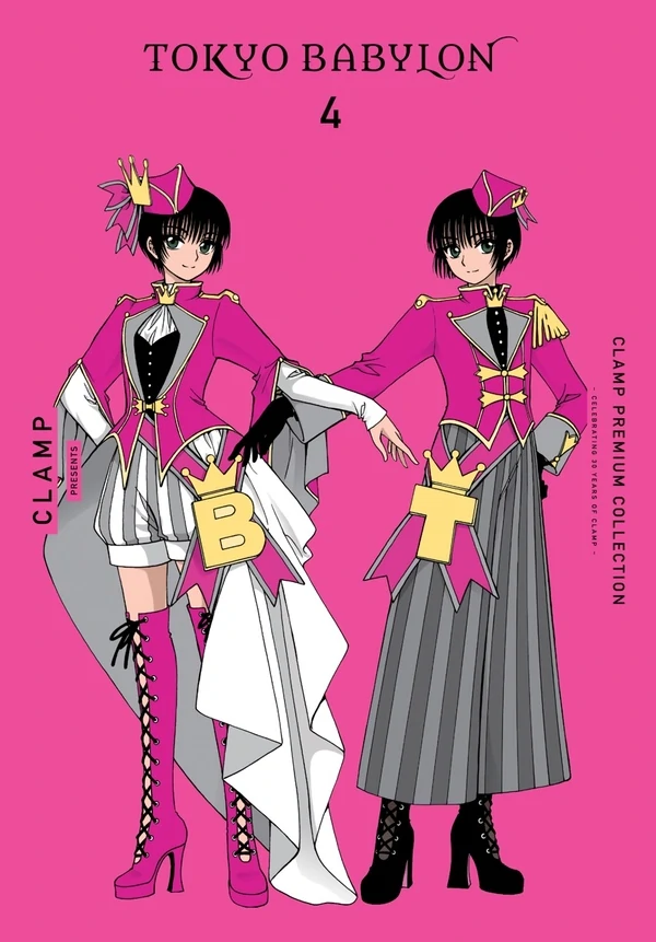 Tokyo Babylon - CLAMP Premium Collection (Official)