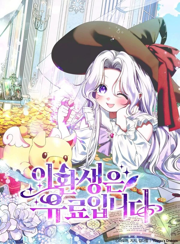 This Reincarnation Comes at a Price {TIRaAH}