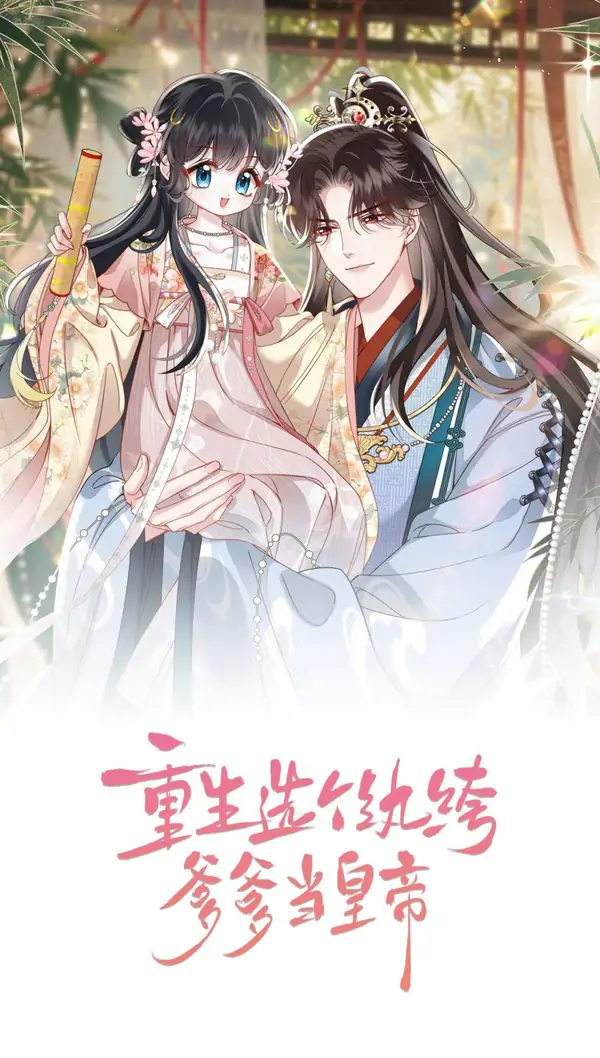 Reborn to Choose a Playboy Father to become Emperor Reborn to Choose a Playboy Father to become Emperor