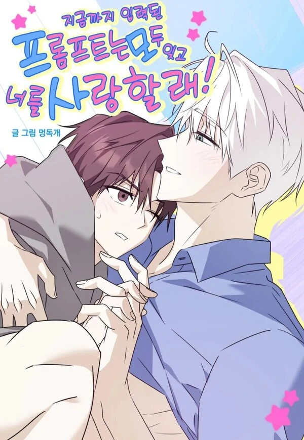 Forget Every Prompt So Far, l'll Just Love You! | FLUA Forget Every Prompt So Far, l'll Just Love You! | FLUA