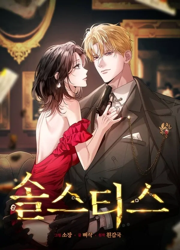 Solstício Solstício