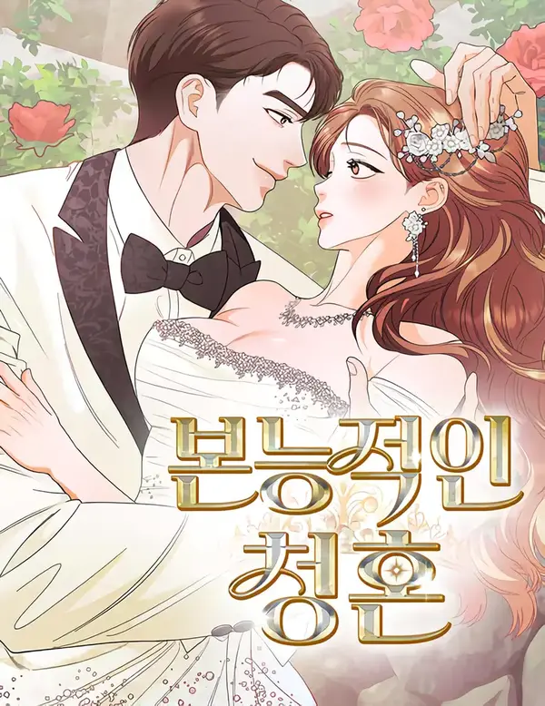 An Instinctive Proposal [Siikomik]