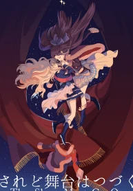 A Match Made in Paradise [Valkyrie Scan]