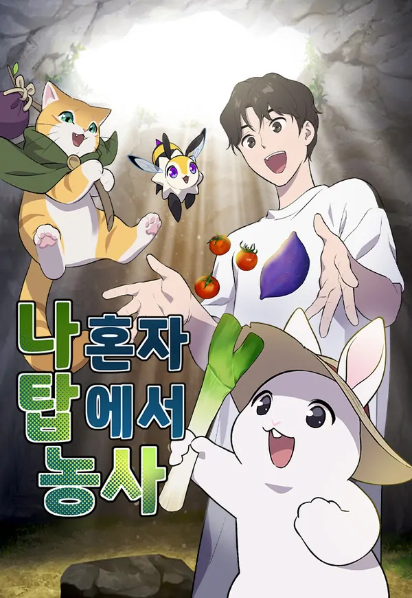 Solo Farming In The Tower (Vortex Scans) Solo Farming In The Tower (Vortex Scans)