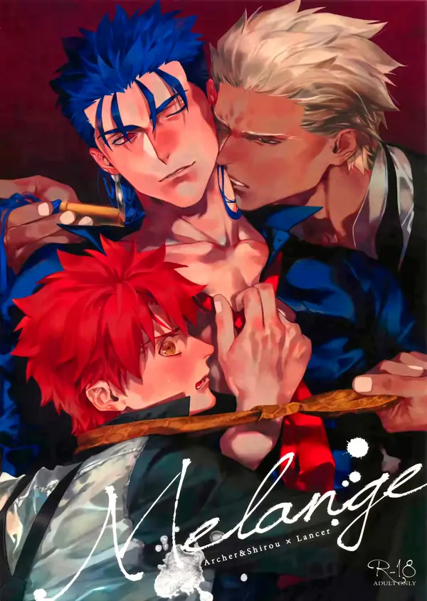 Меланж Меланж