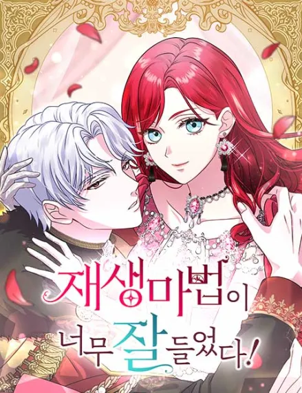 that-regeneration-magic-worked-perfectly [Rokari Comics]