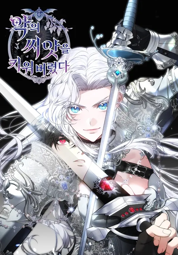 I Ended Up Raising the Seed of Evil [EZManga]